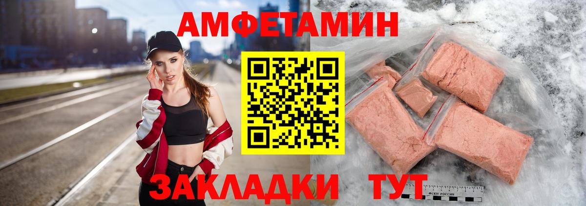 Пенза  Метамфетамин мет  Вход с VPN 
