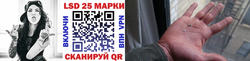 где продают   Пенза  Наркотические марки 1,8мг 
