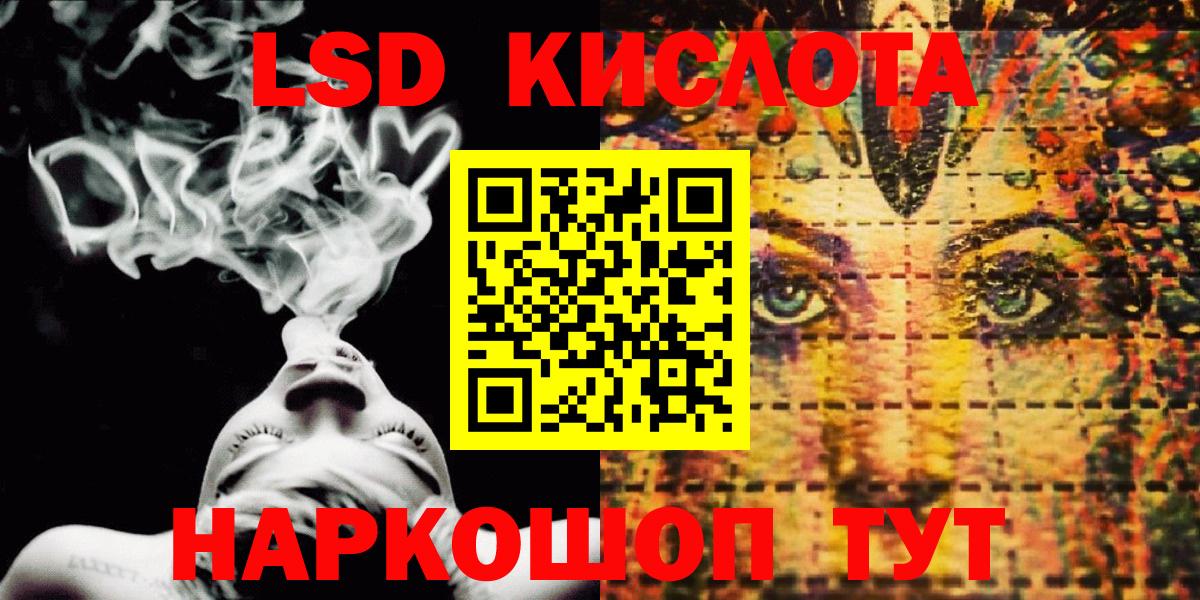 Пенза  Марки N-bome 1500мкг  Марки N-bome 1500мкг  закладки  Вход с VPN  Марки N-bome 