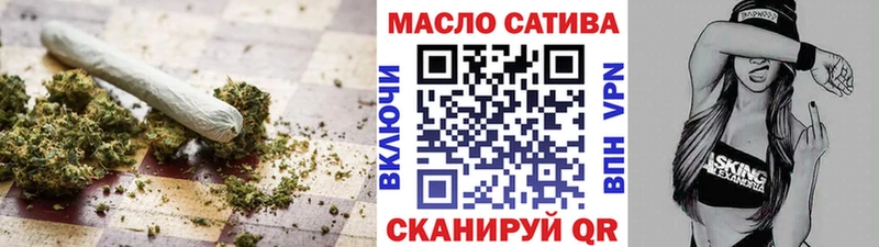 ТГК концентрат Пенза