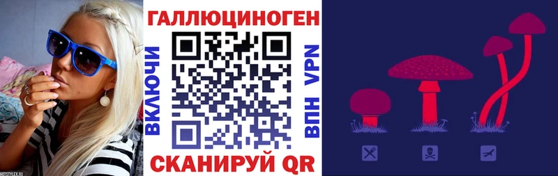 Галлюциногенные грибы прущие грибы  mega как зайти  Пенза 