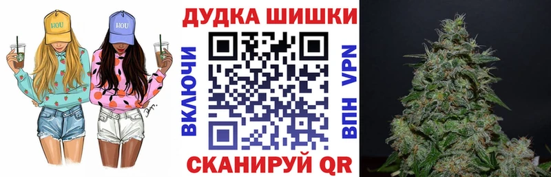Марихуана VHQ  Пенза 