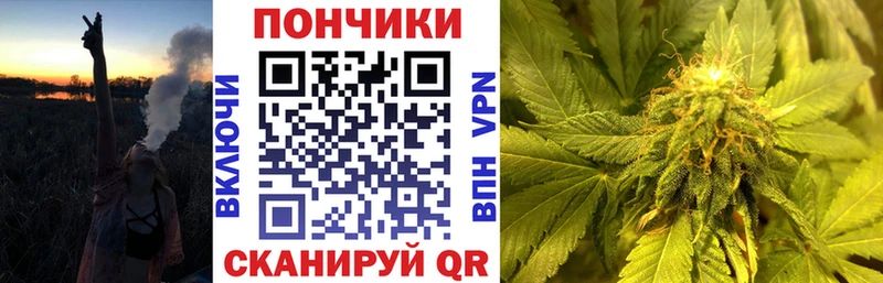 Конопля Ganja Пенза