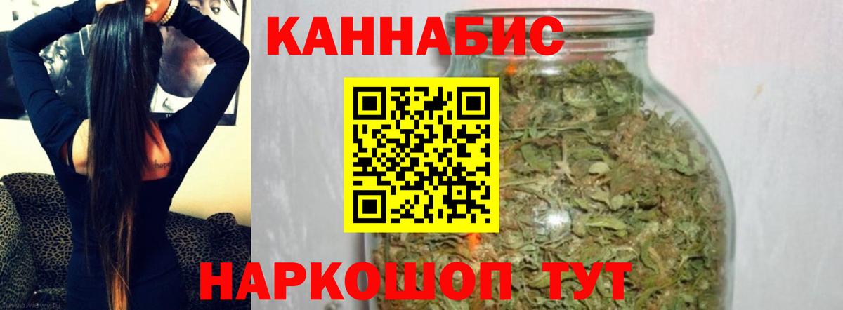 Бошки марихуана AK-47  Вход с VPN  Пенза  Канабис Bruce Banner  МАРИХУАНА индика 