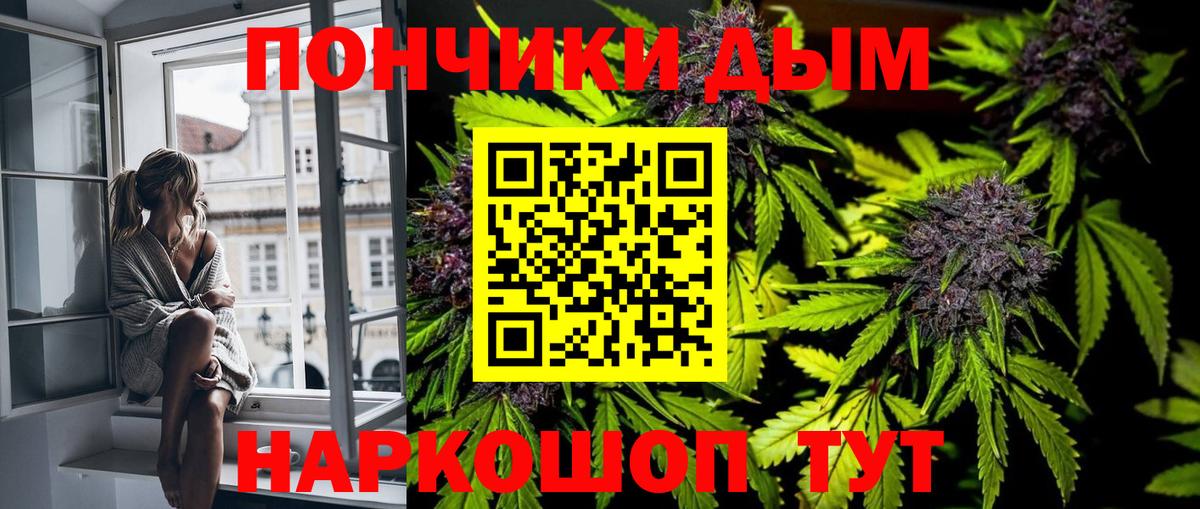 Канабис Amnesia Пенза